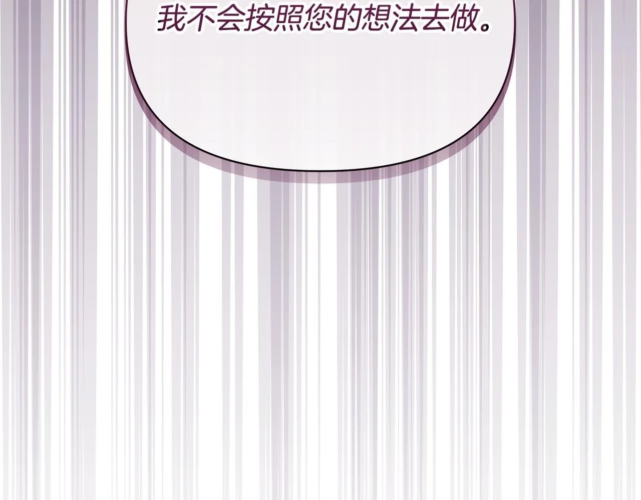 第48话 愿意和我走吗？117