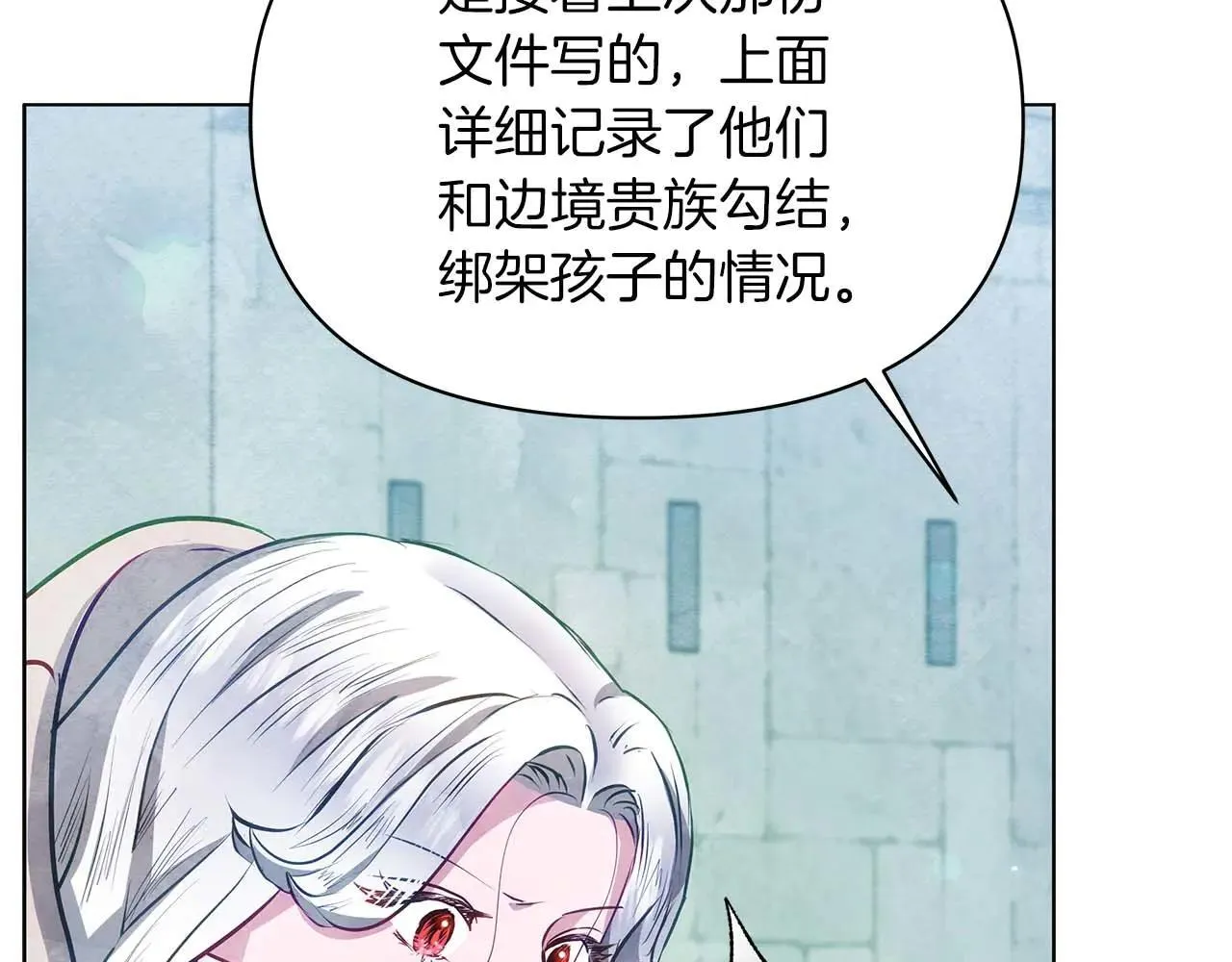 完结篇 爱情与故事会继续187