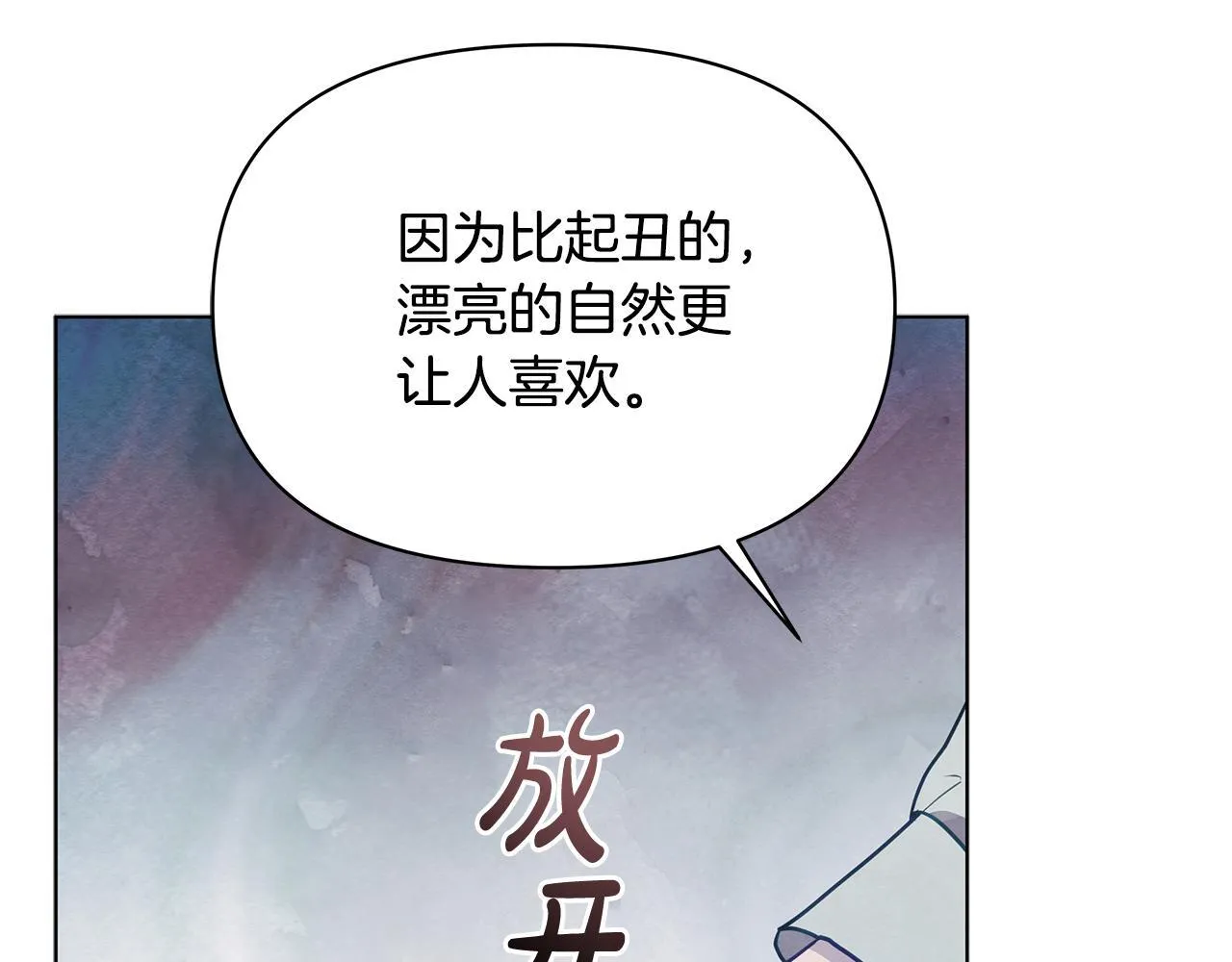 第41话 我要亲自去195