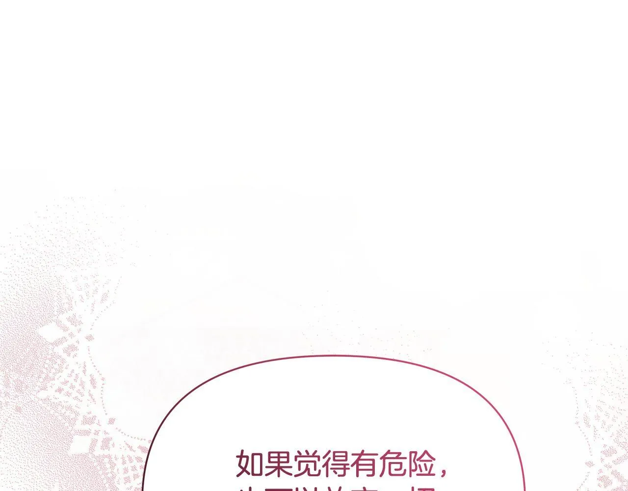 第39话 失踪案130