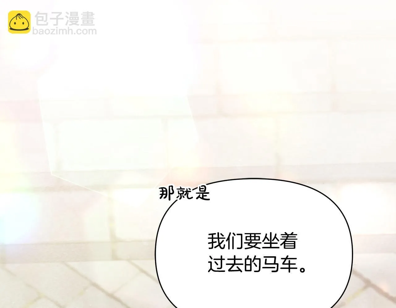 第29话 想抱孙子？152