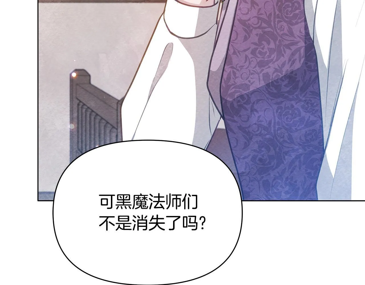 第39话 失踪案89