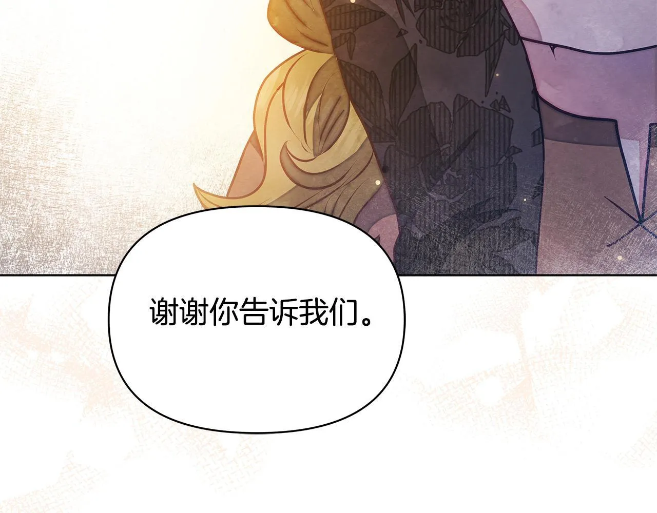 第45话 找到孩子了！108