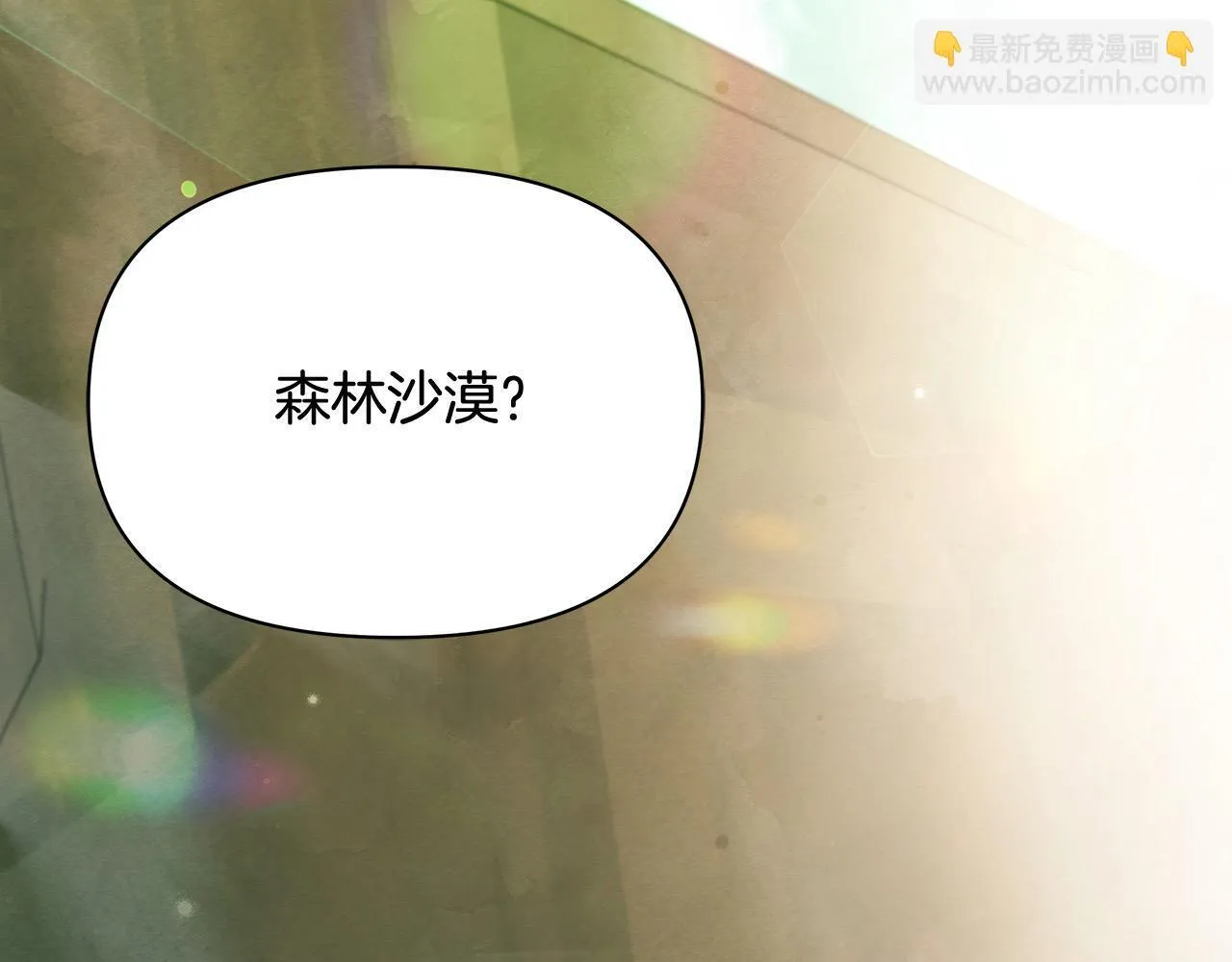 第29话 想抱孙子？126