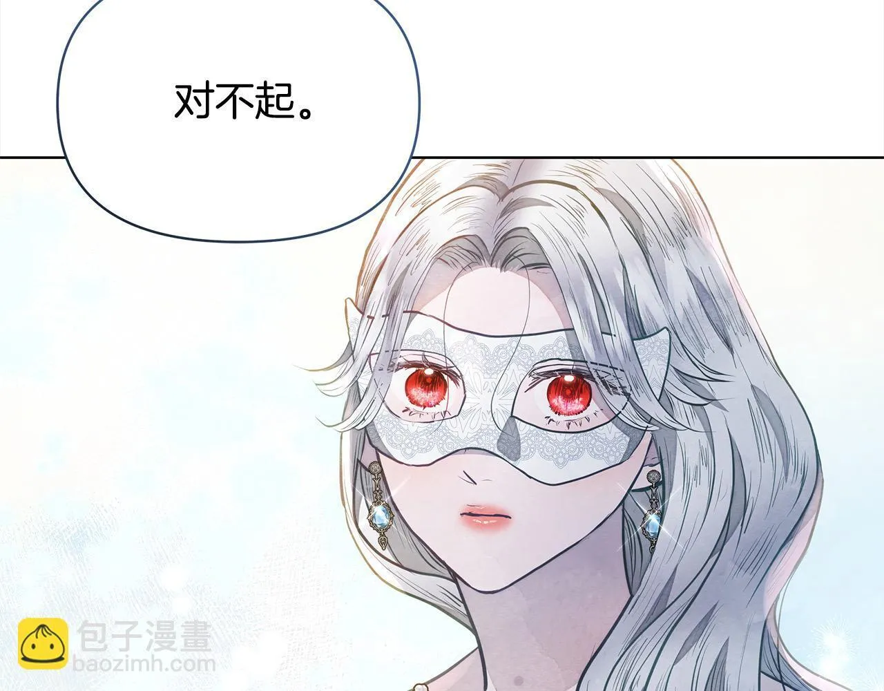 第13话 皇太子邀我共舞～134