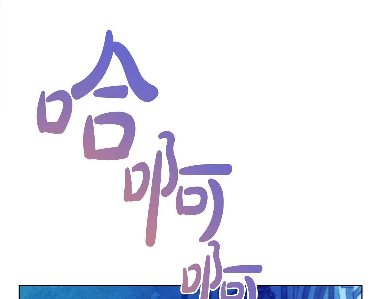 第29话 想抱孙子？36