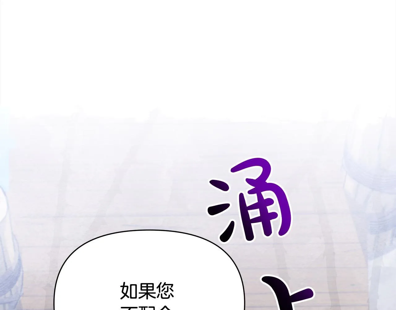 第20话 城门危机204