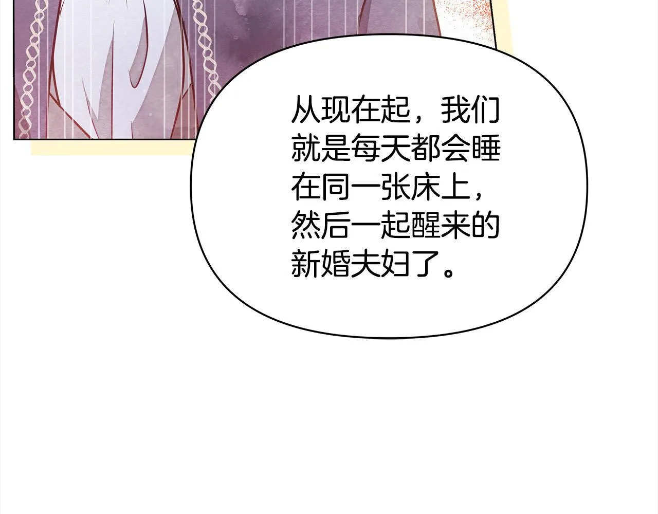 第18话 共住一间房131