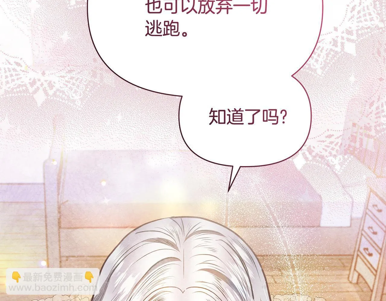 第39话 失踪案131
