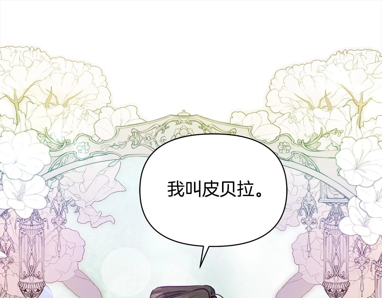 第15话 情报工会71