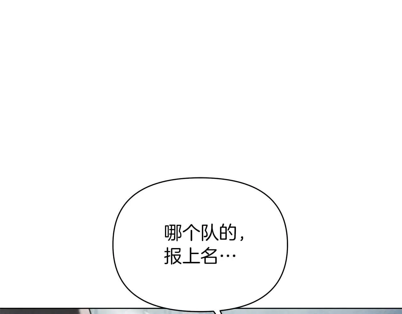 第62话 被掳走的公女123