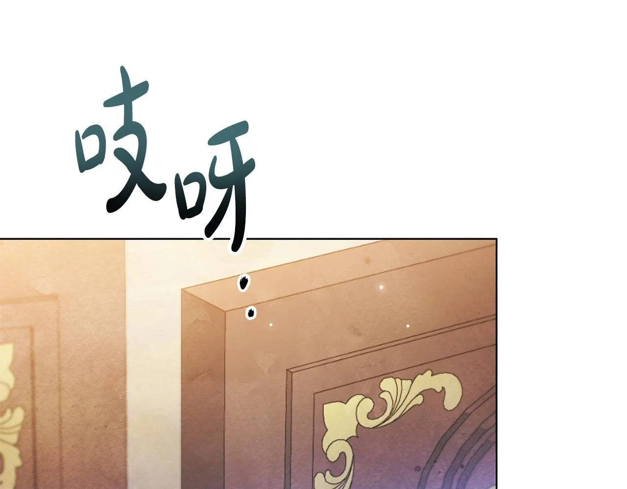 第55话 不会再犹豫42