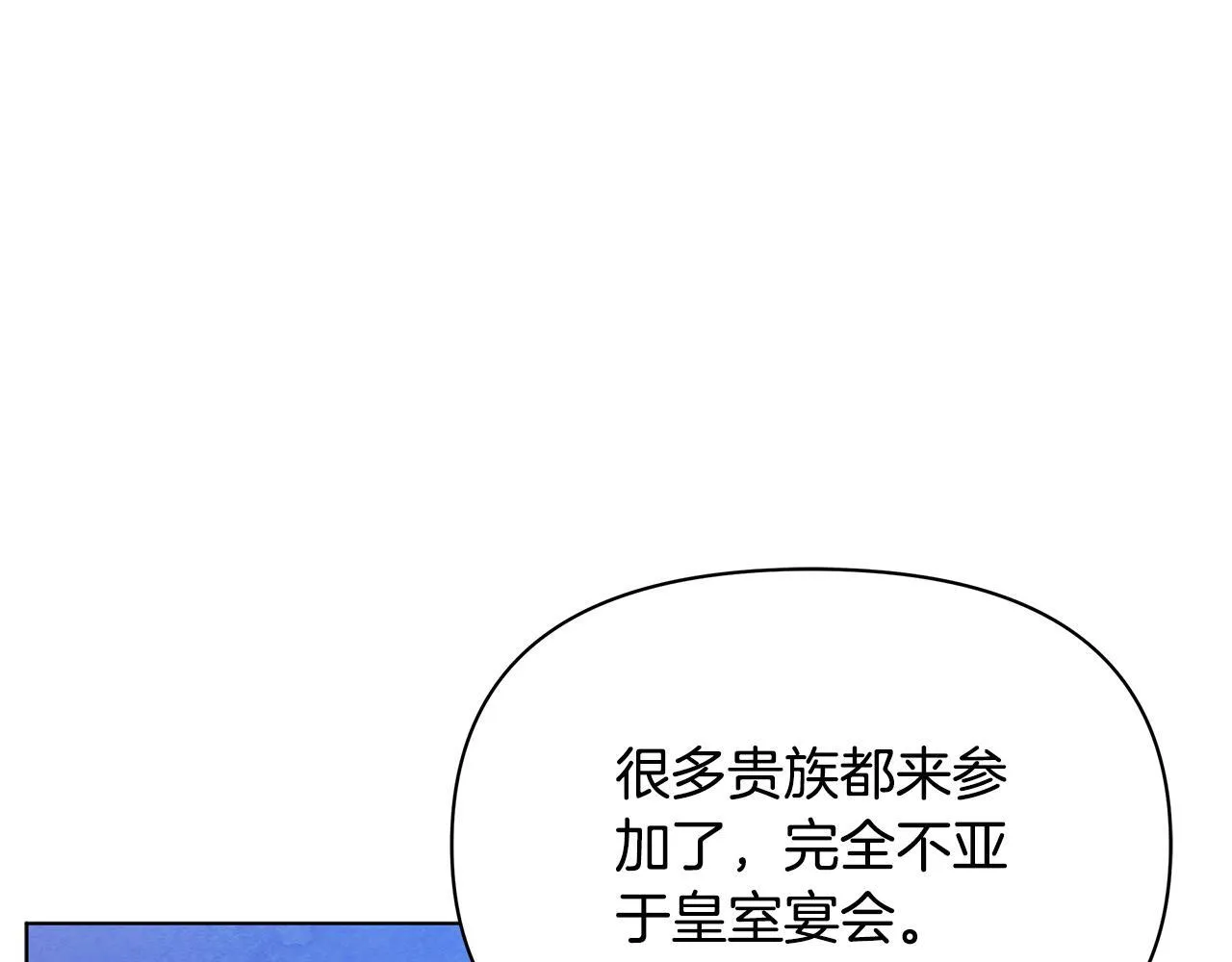 第51话 是母亲吗？8
