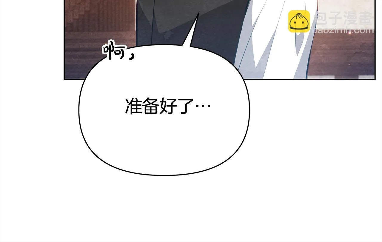 第19话 练习“亲密行为”11