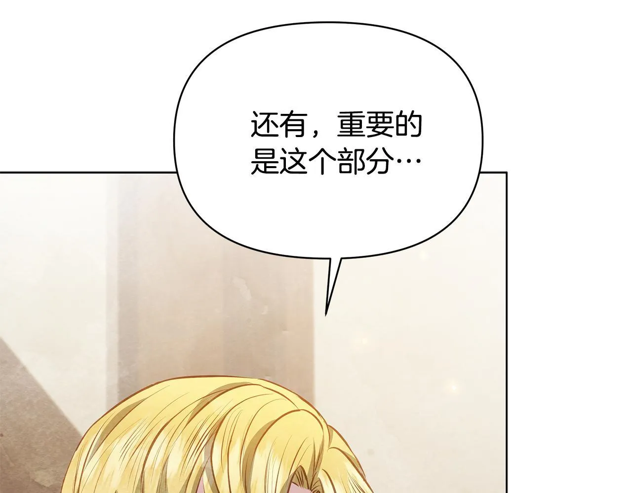 第56话 见到你很开心151