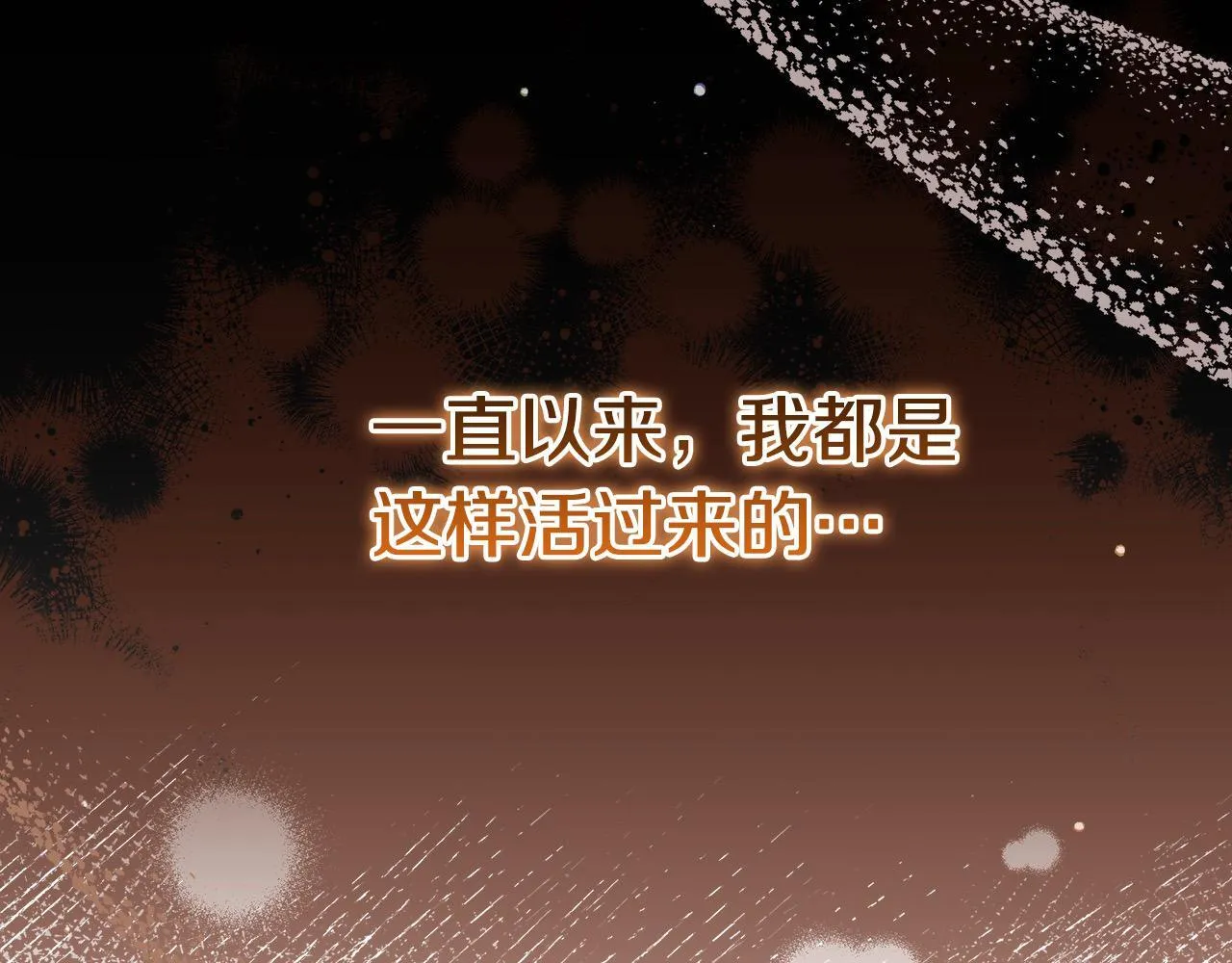 第12话 是谁送我性感礼服？8