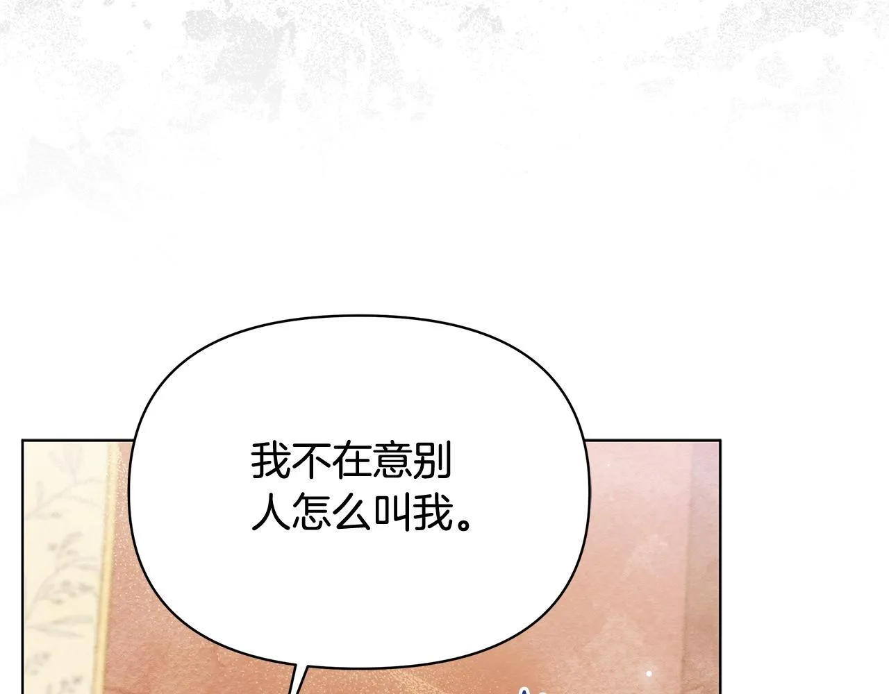 第55话 不会再犹豫100