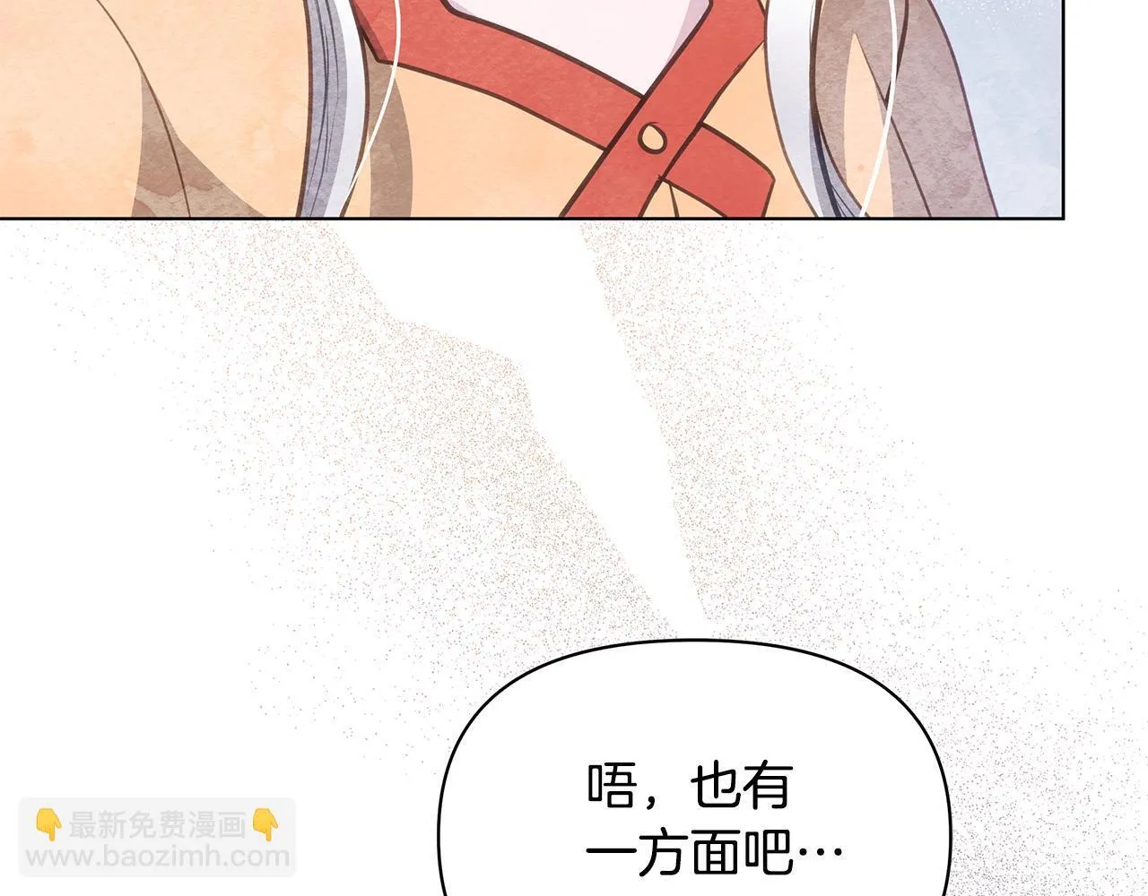第36话 新婚夫妻39