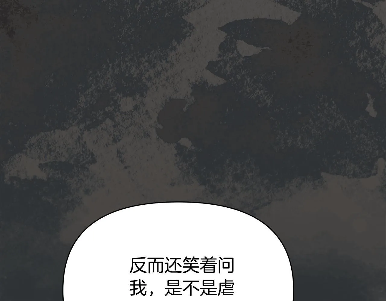 第40话 调查73