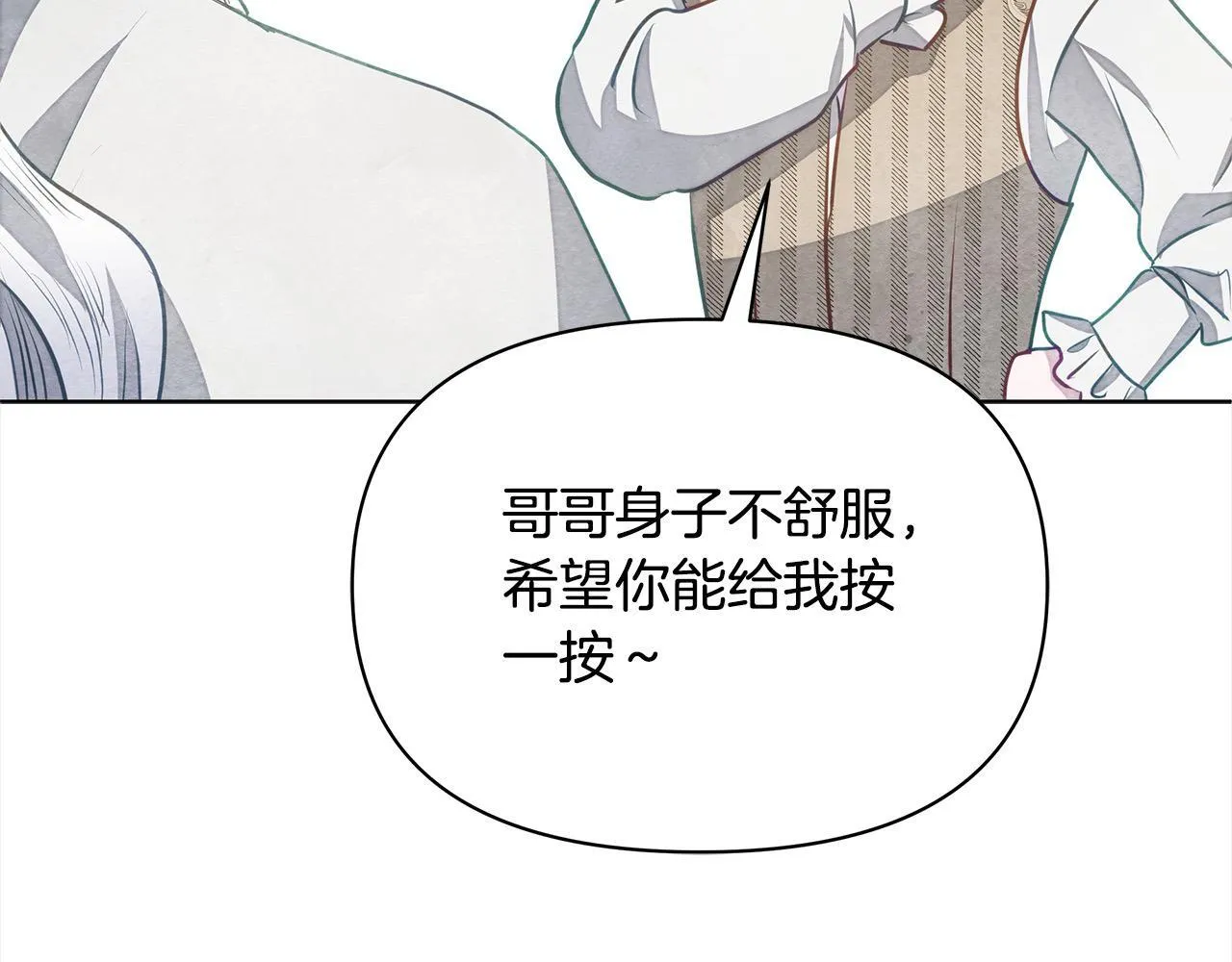 第17话 扮演假夫妻54