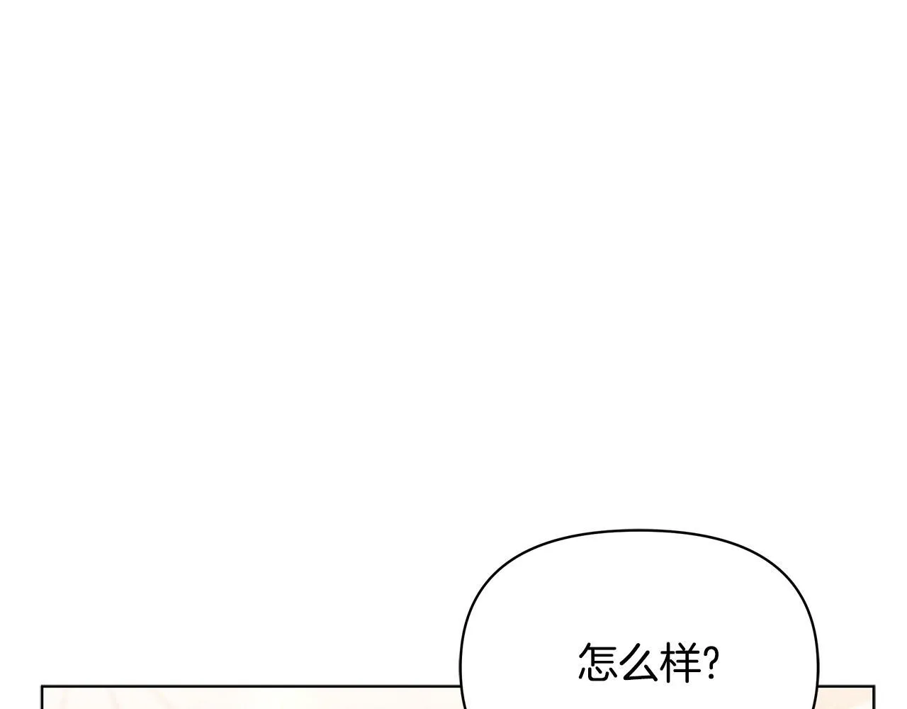 第39话 失踪案52