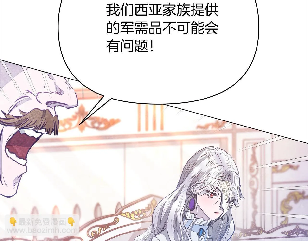 第2话 我父亲就是我的噩梦125