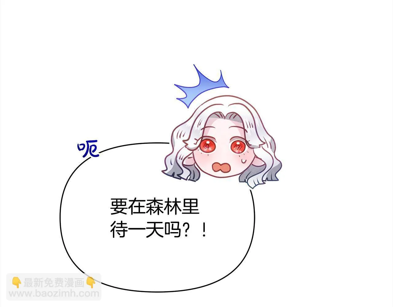 第29话 想抱孙子？145