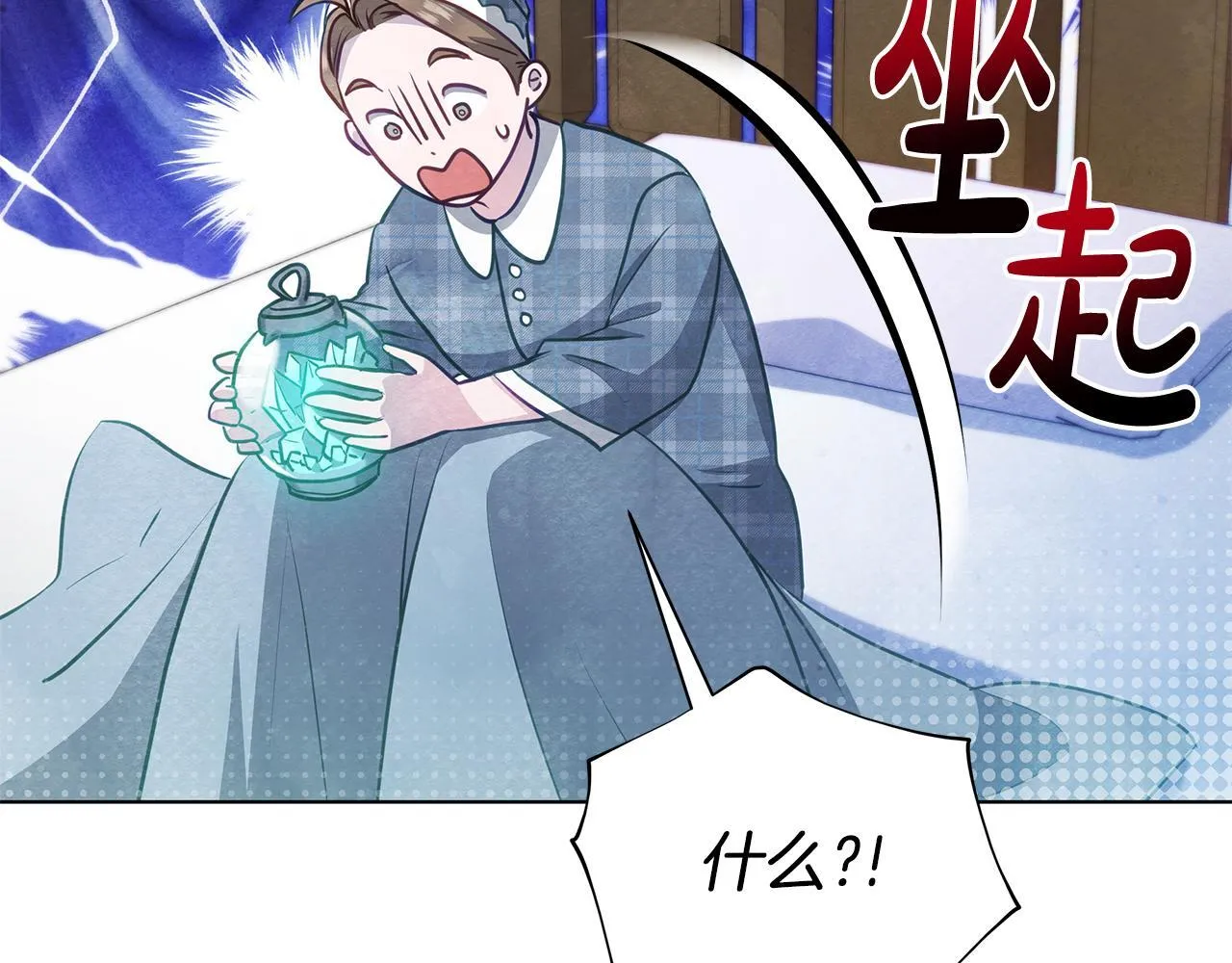 第41话 我要亲自去45