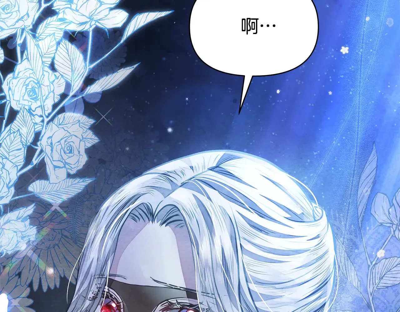 第24话 为什么对我那么好？1