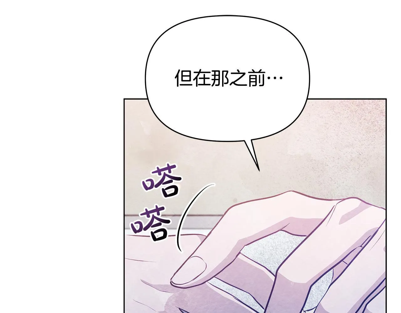 第46话 利用25