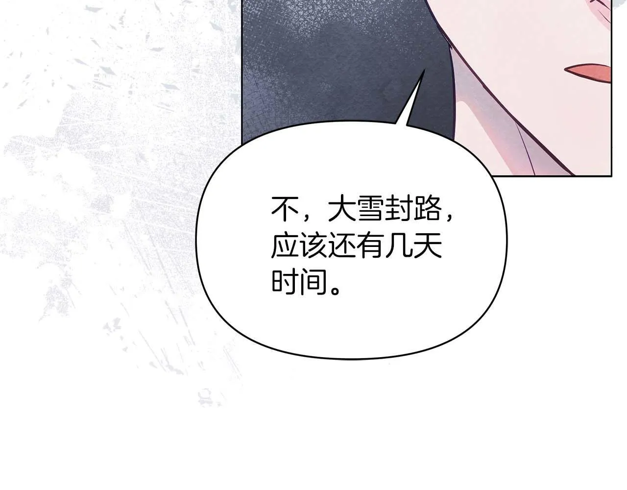 第61话 表面温顺的猛兽42
