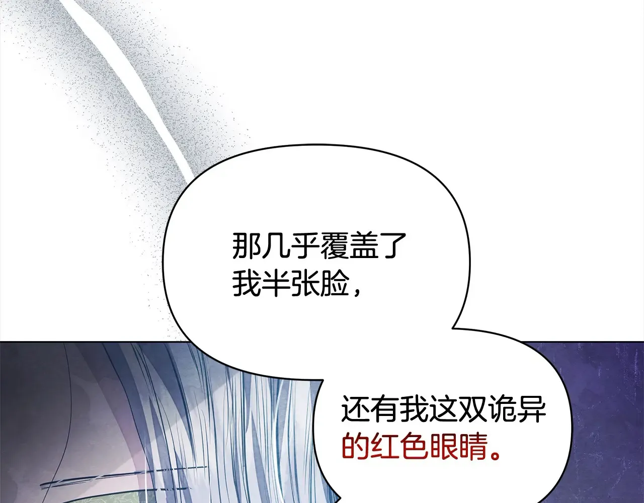 第24话 为什么对我那么好？168