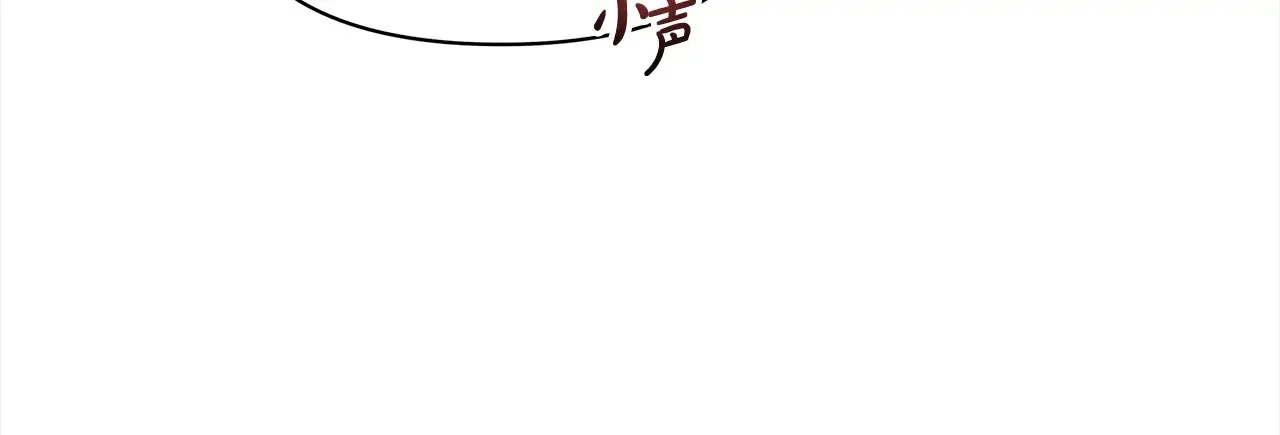 第27话 摘下面具101