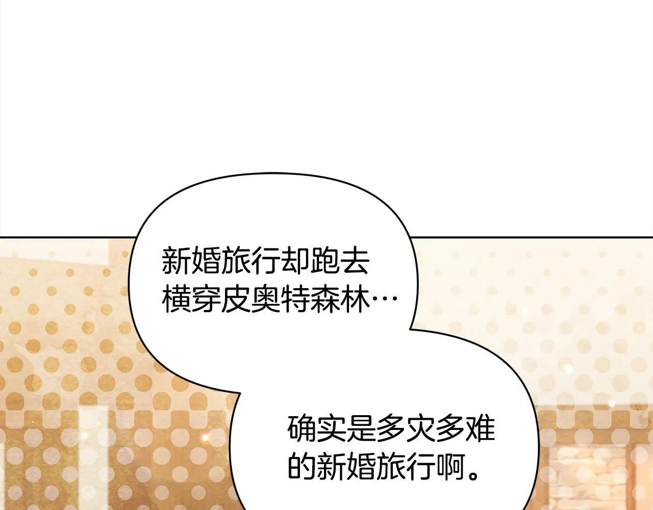 第32话 被诅咒之地173