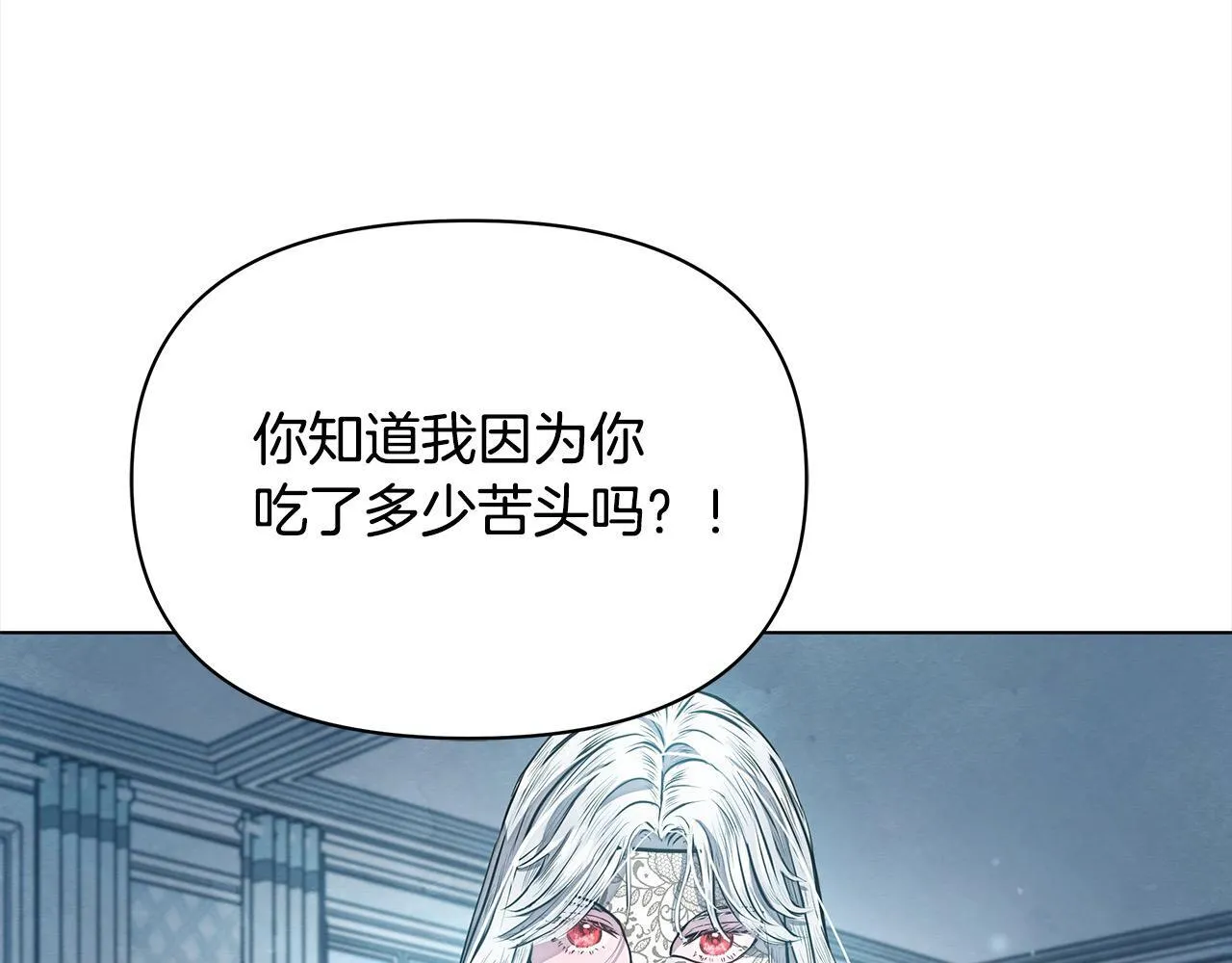 第5话 初遇骑士团长135