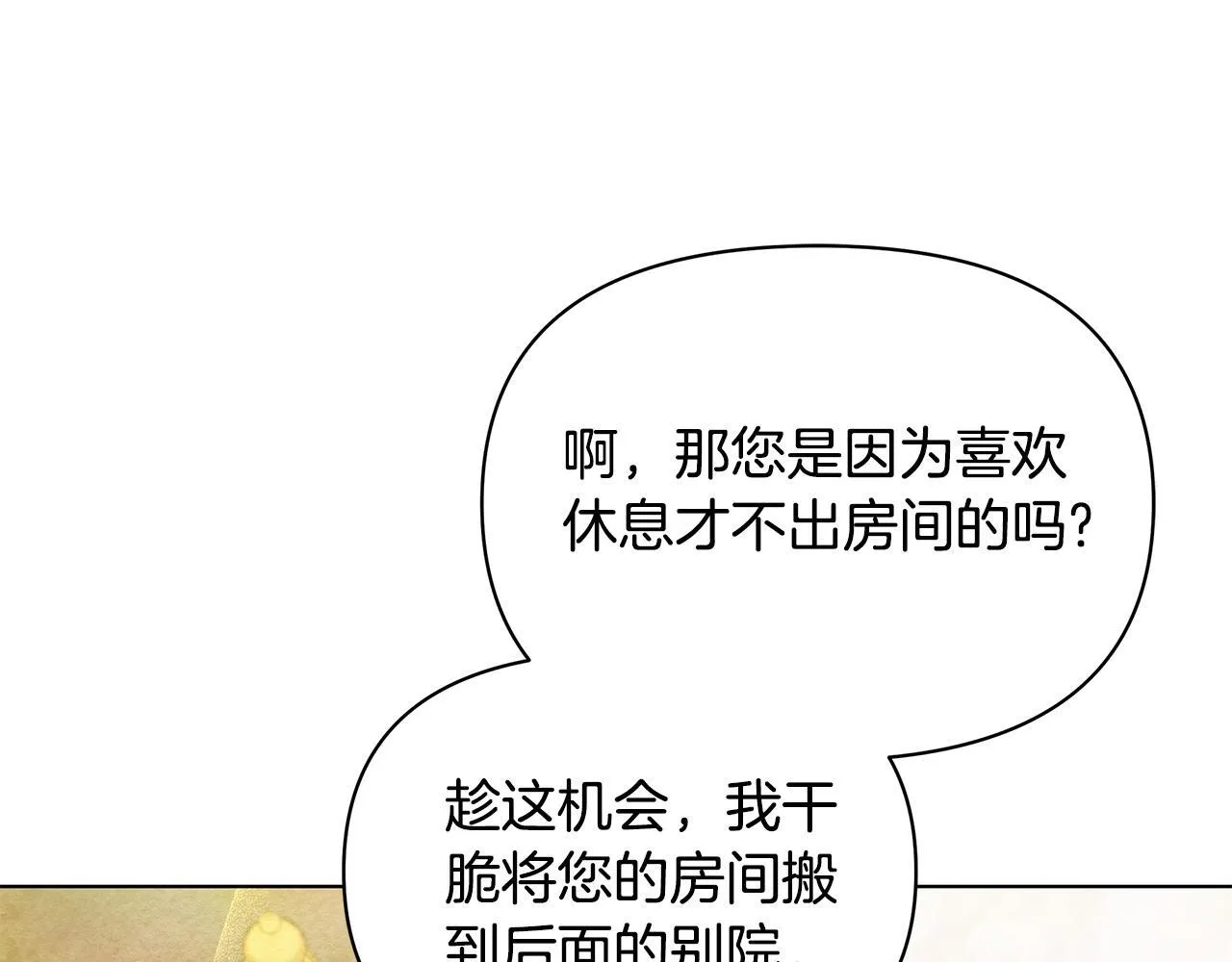 第46话 利用63