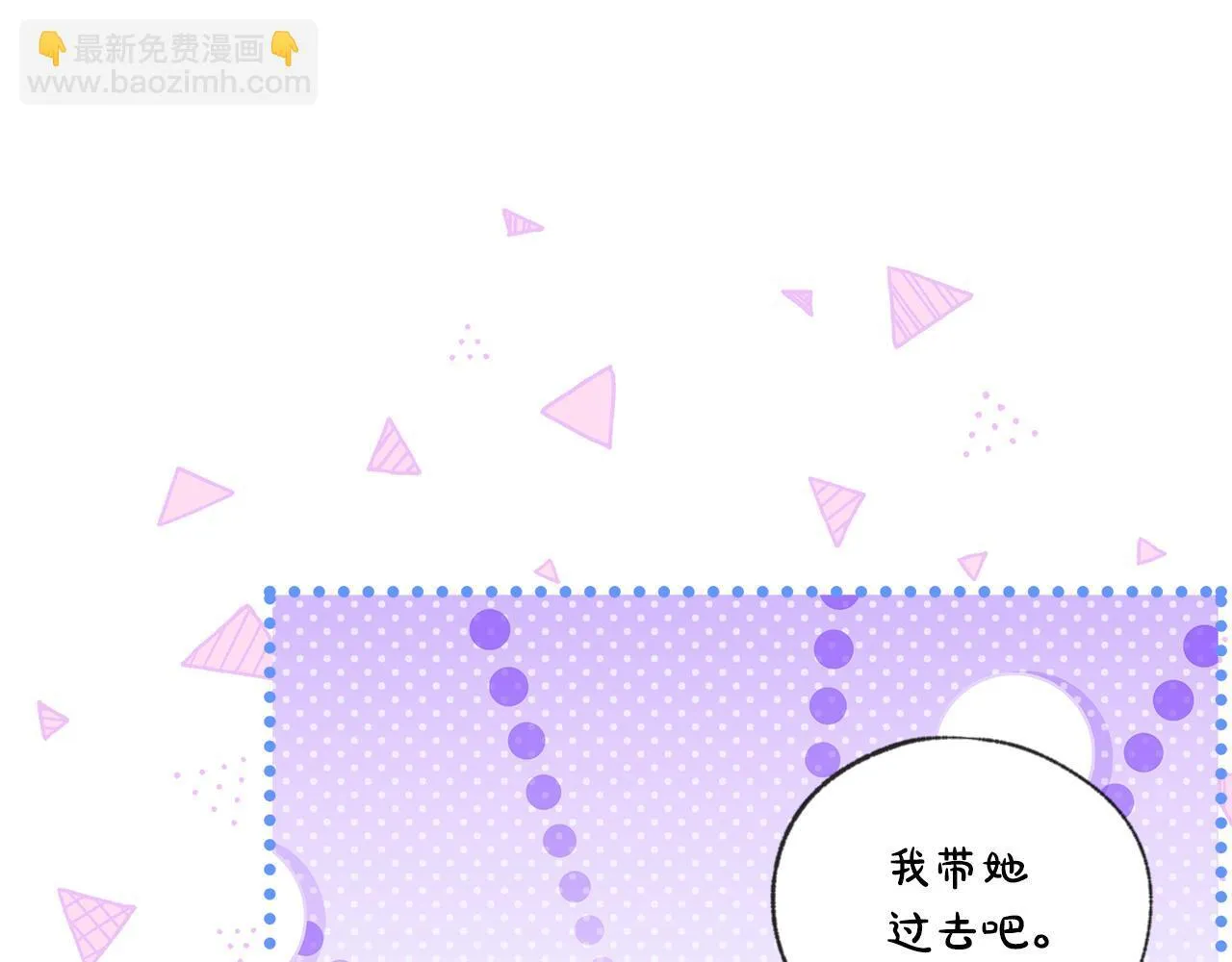 第56话 见到你很开心21