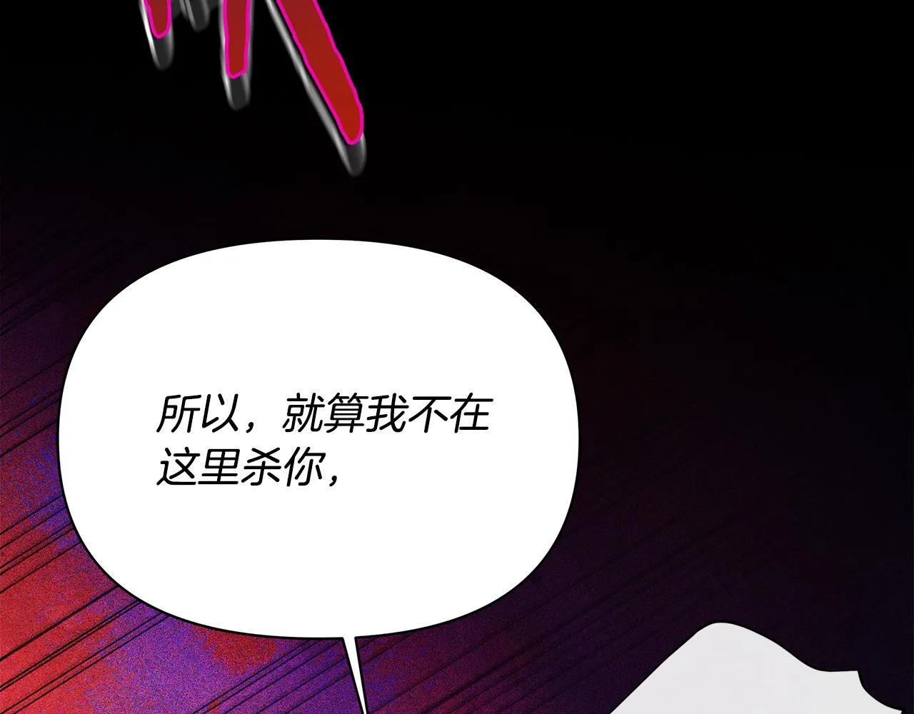第32话 被诅咒之地46