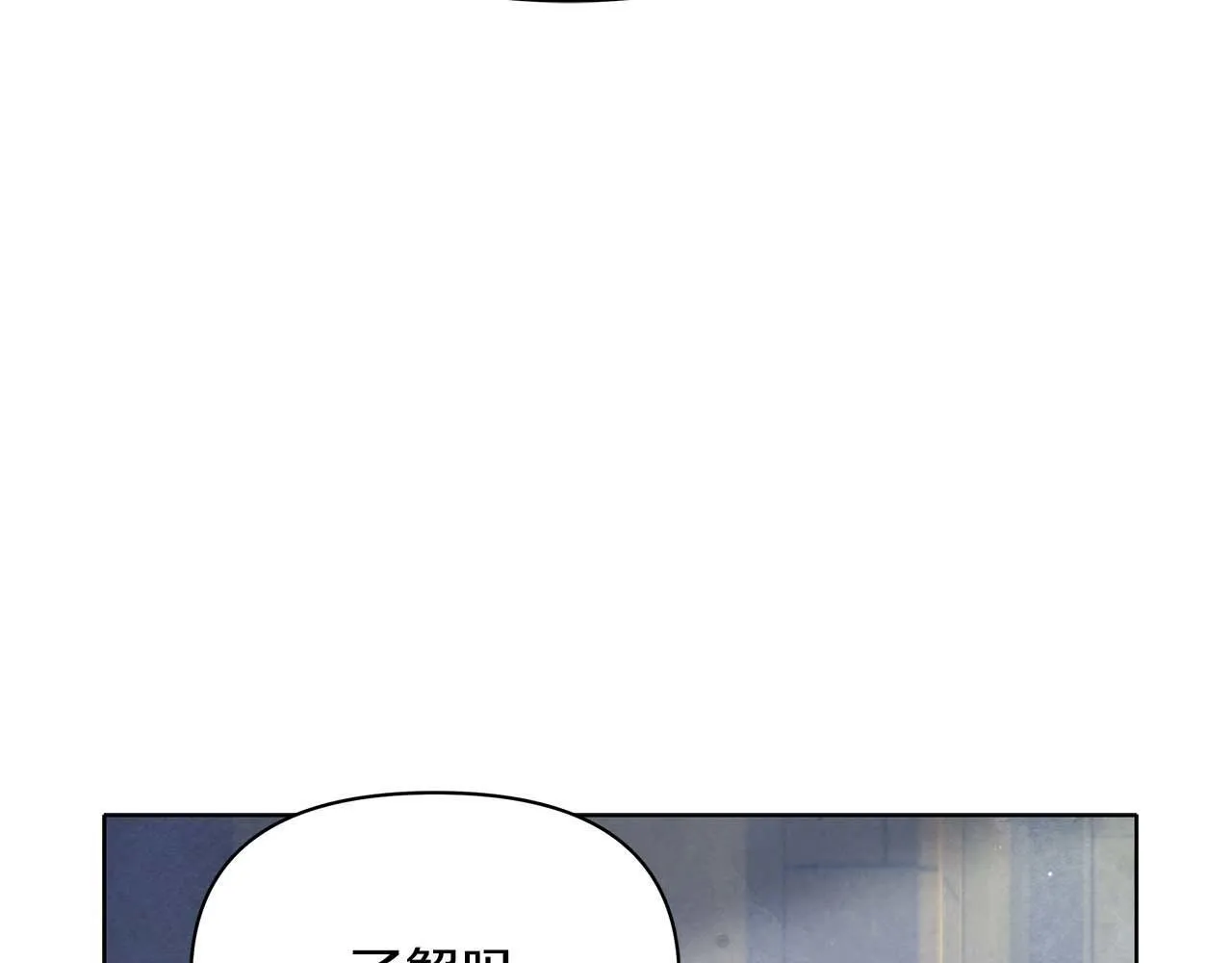 第59话 竞争对手74