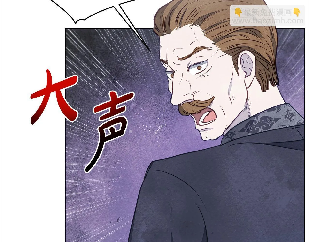 第14话 奶妈的家人全死了？16