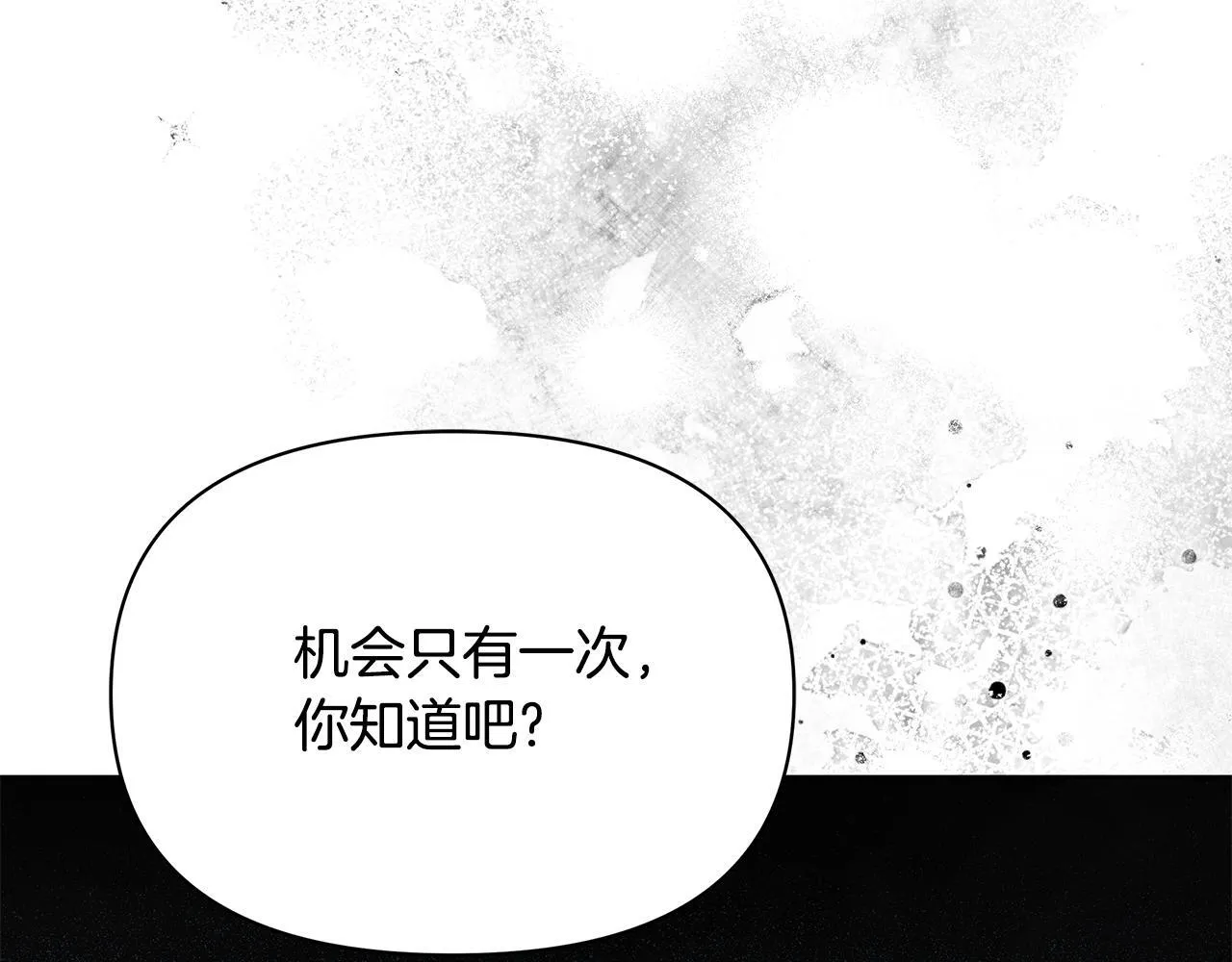 第42话 实行计划96