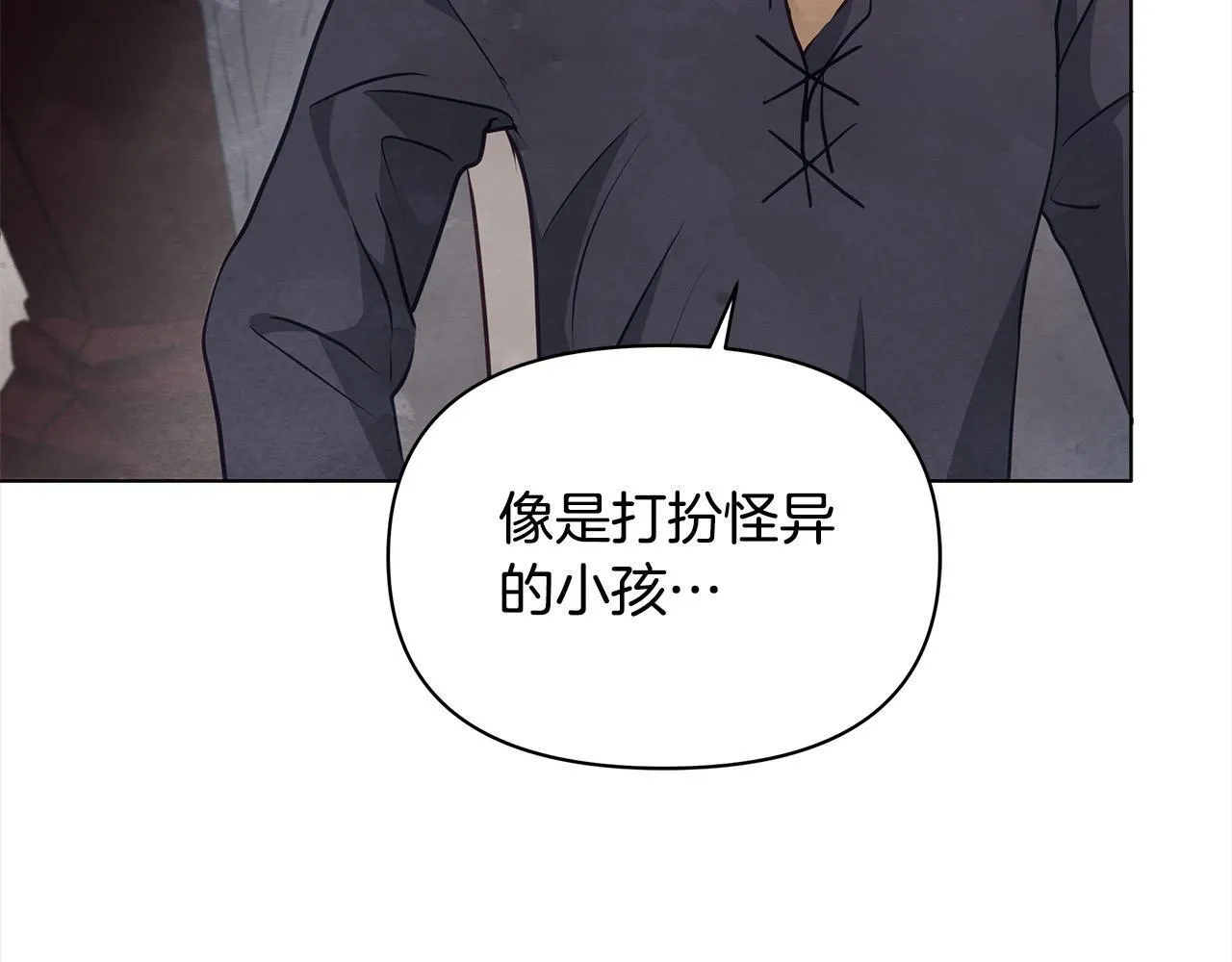 第15话 情报工会60