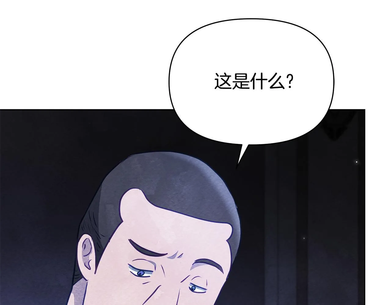 第54话 火红的瞳孔161