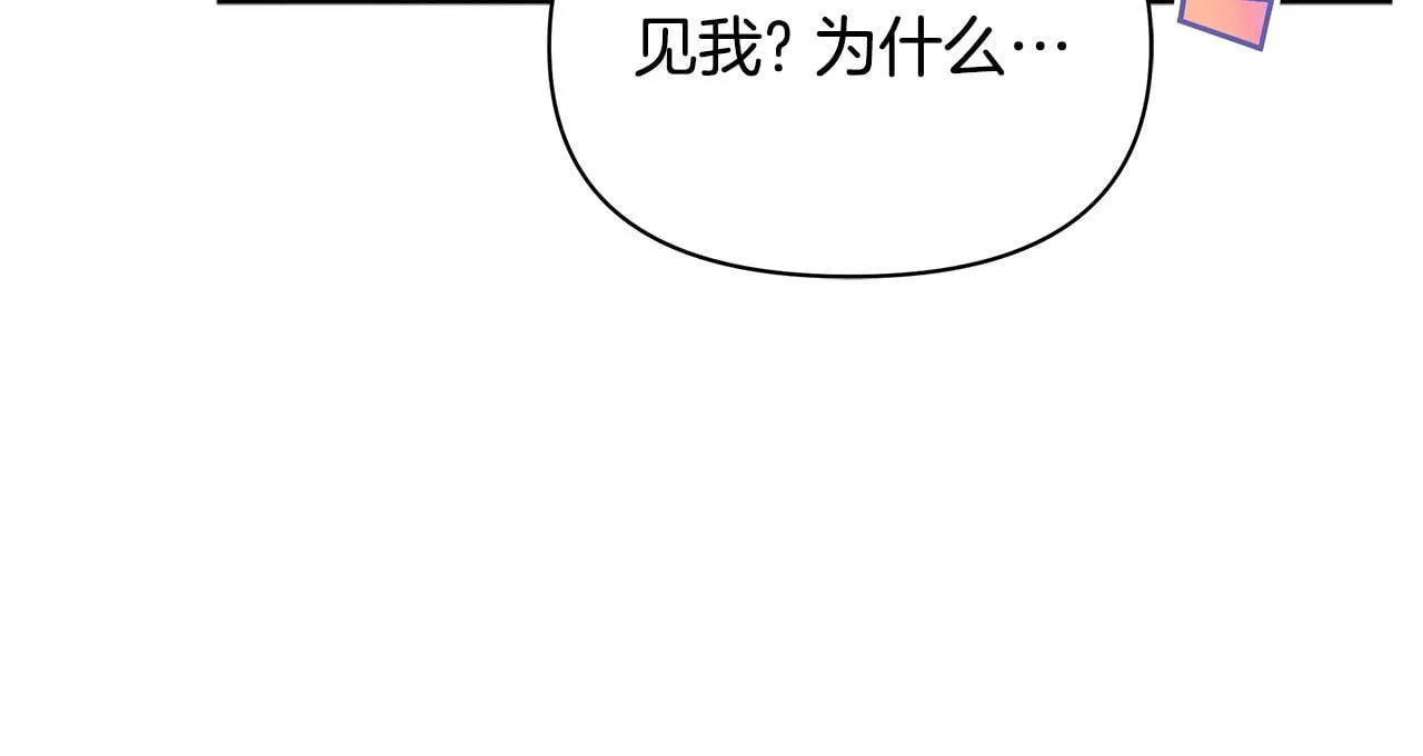 第51话 是母亲吗？18