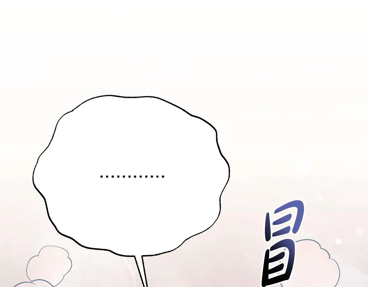 第29话 想抱孙子？16