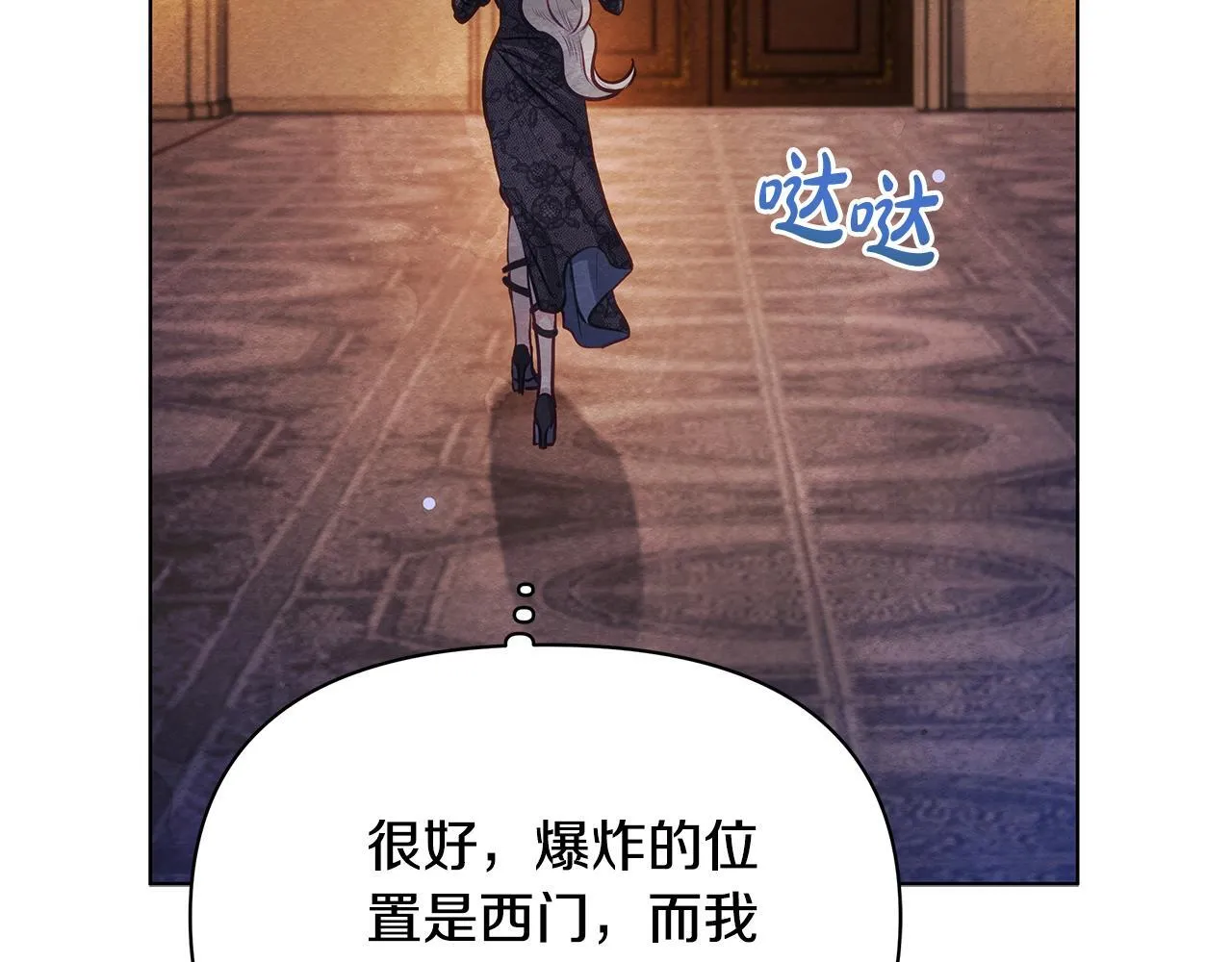 第42话 实行计划137