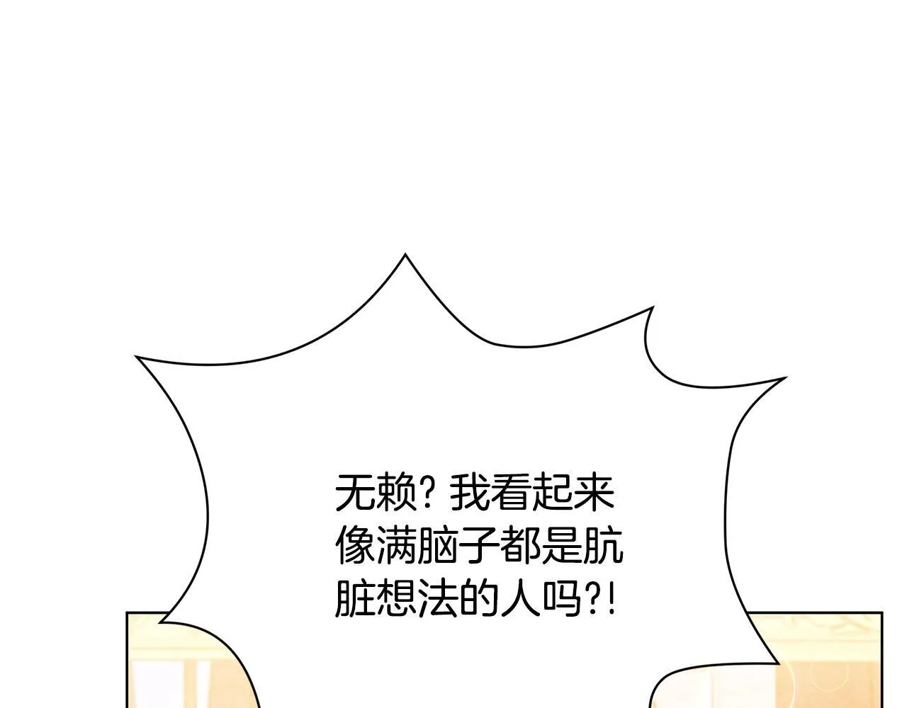 第46话 利用89