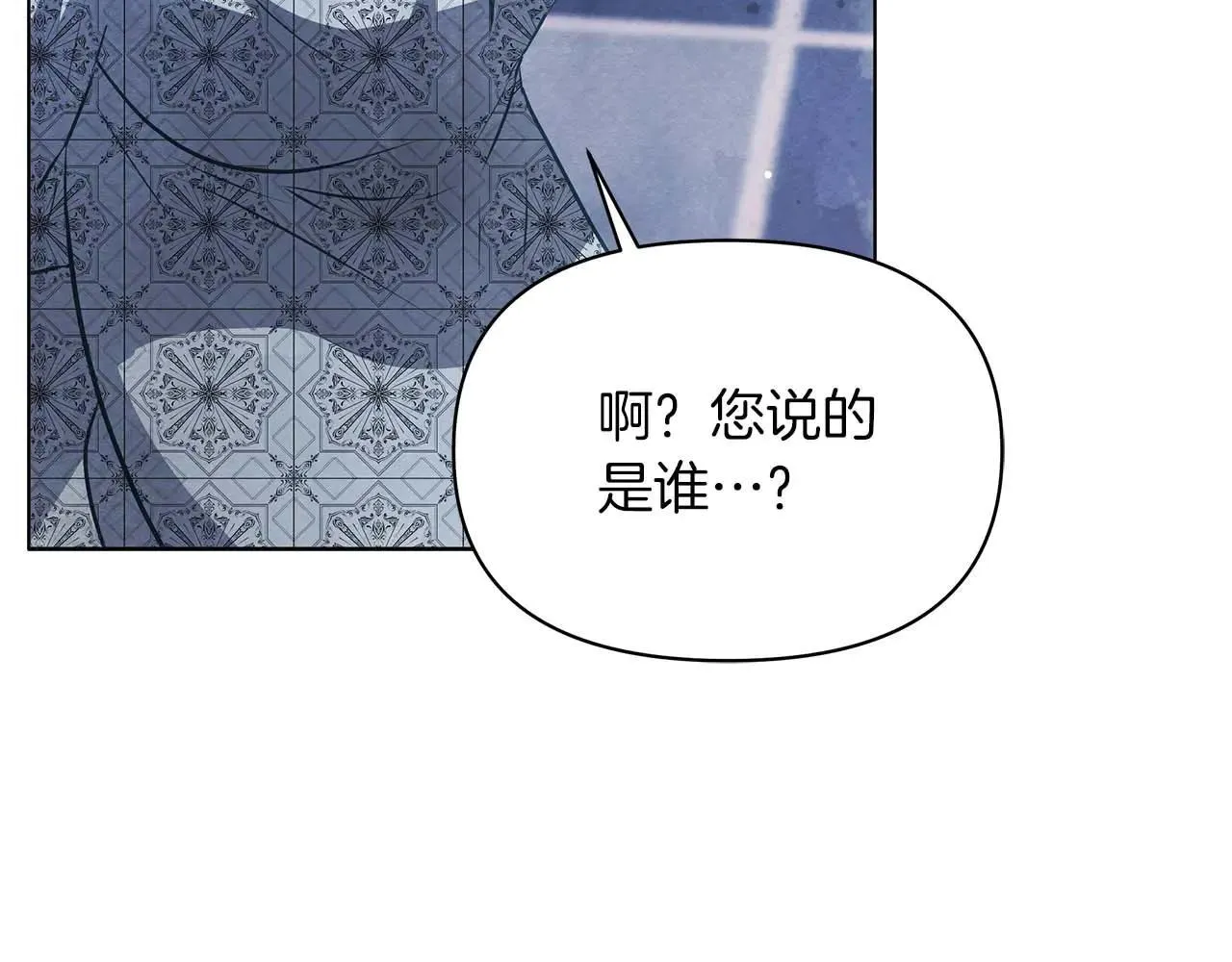 第63话 快要失控的猛兽65