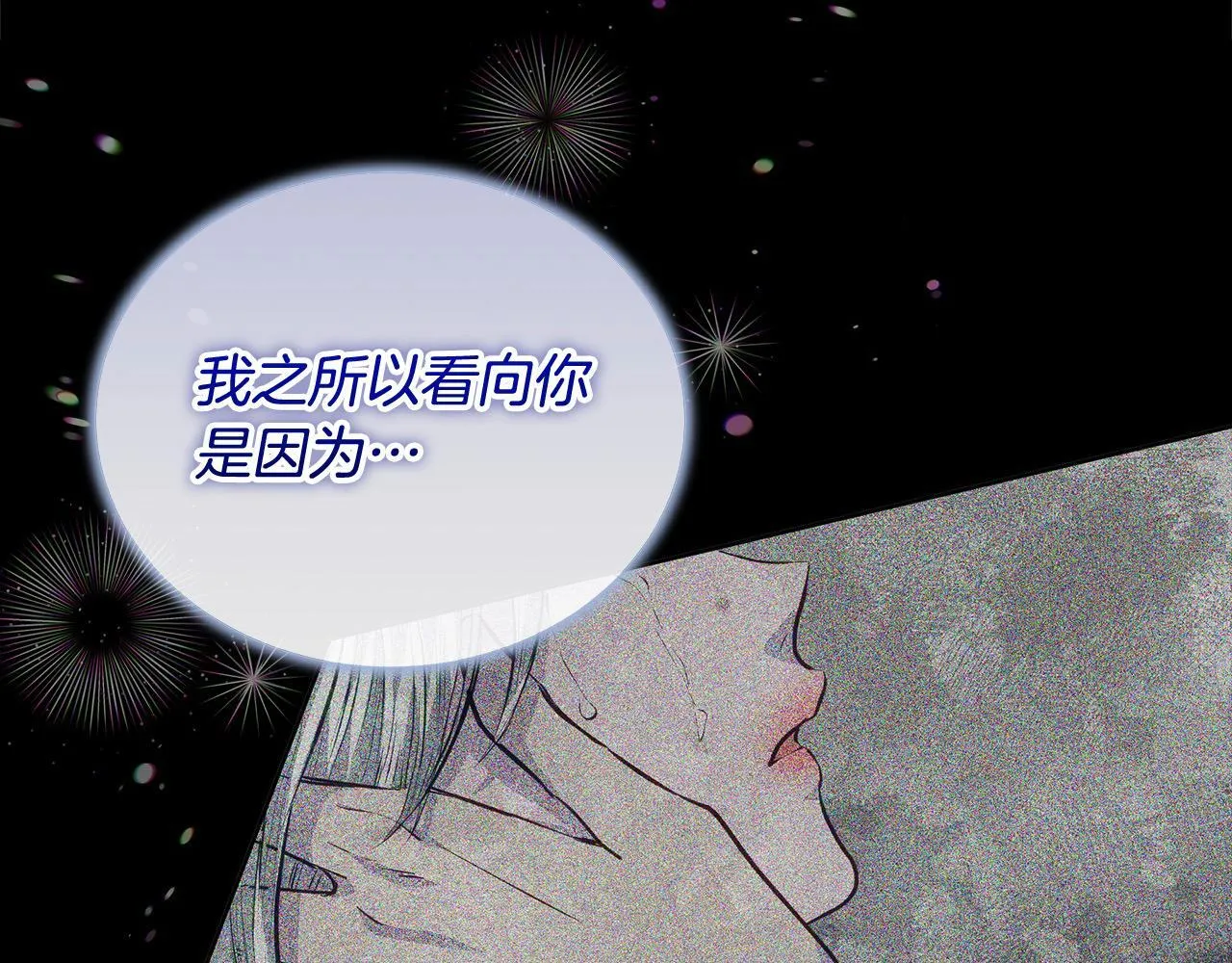 第20话 城门危机104