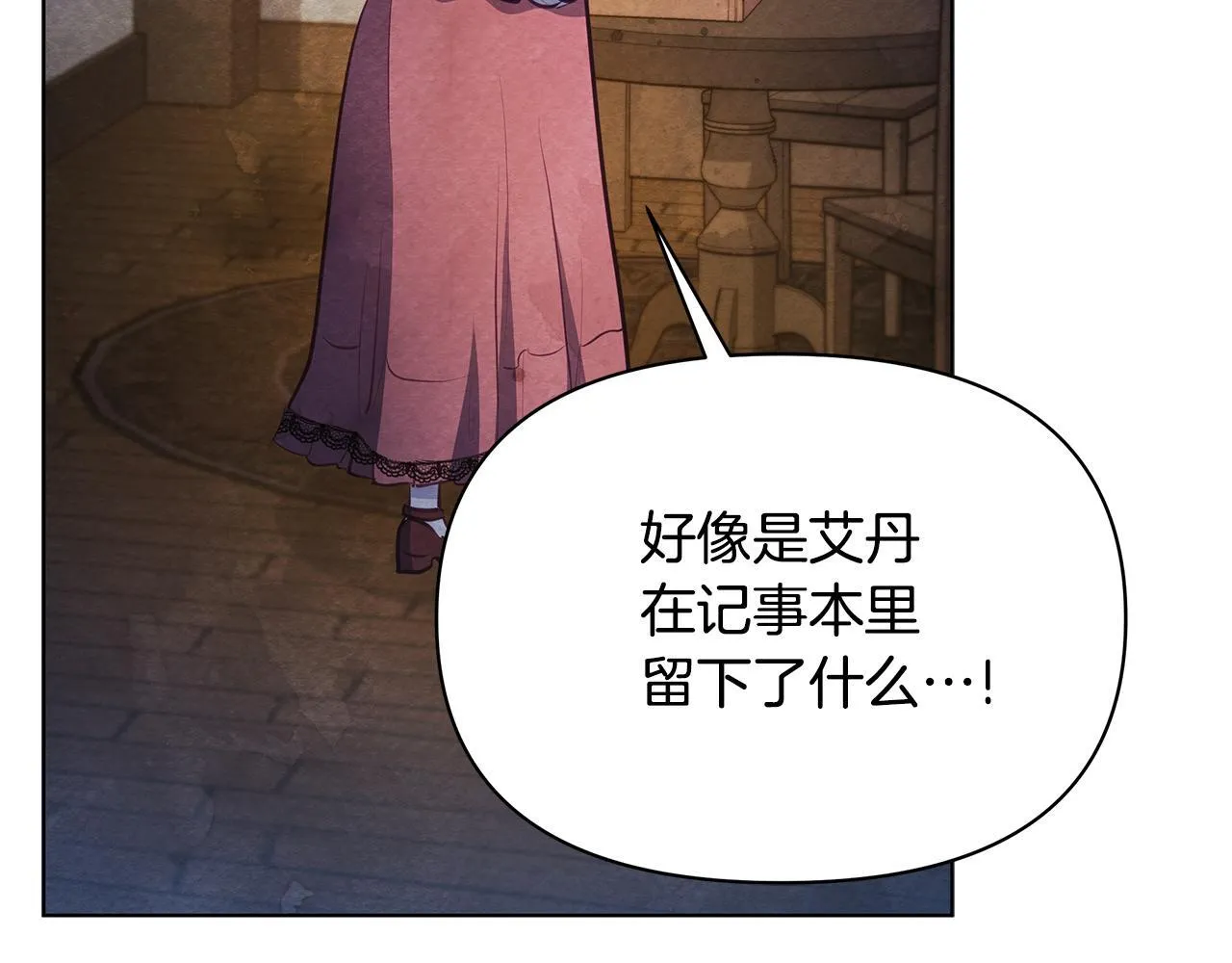 第41话 我要亲自去33